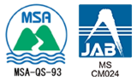 JIS Q 9001:2025(ISO 9001:2015+Amd 1:2024)