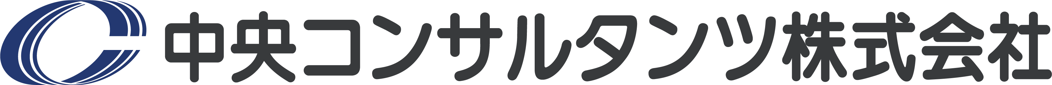 中央コンサルタンツ株式会社